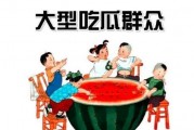 吃瓜群众娱乐版,吃瓜群众揭秘明星幕后故事